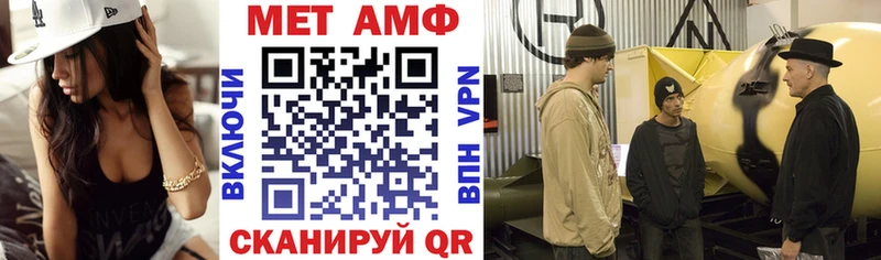 Амфетамин Premium Мончегорск