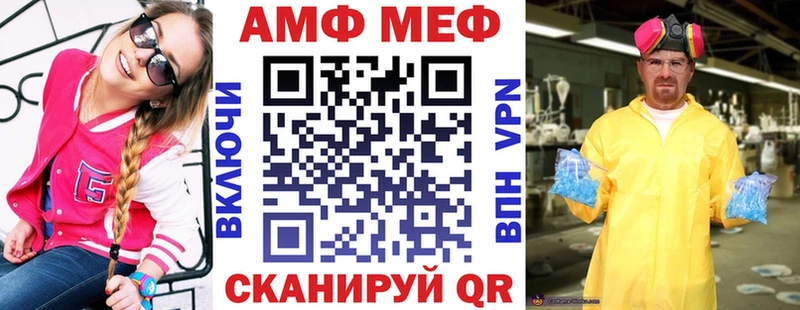 где продают наркотики  Мончегорск  Amphetamine 98% 