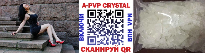 А ПВП СК  блэк спрут ссылка  Мончегорск 