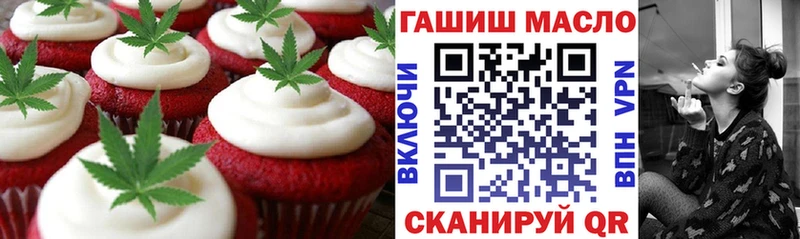 Еда ТГК конопля гидра сайты даркнета какой сайт Мончегорск