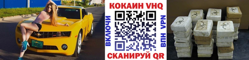 COCAIN Fish Scale  цены   Мончегорск 
