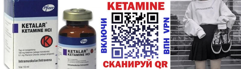 Кетамин ketamine  наркотики  Мончегорск 