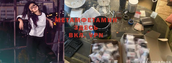 мдма Бронницы