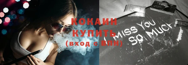 мефедрон мука Бугульма