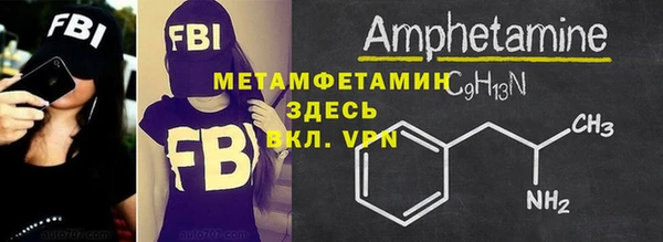 мдма Бронницы
