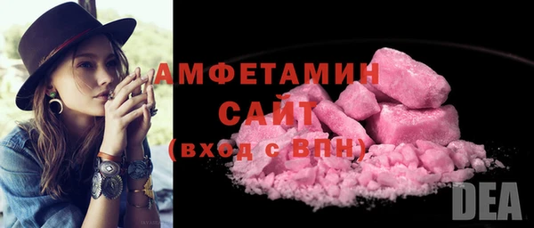 мдма Бронницы
