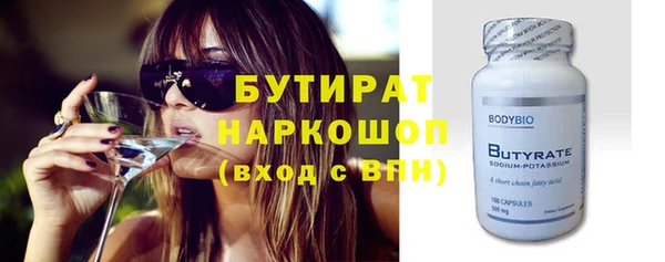 мдма Бронницы