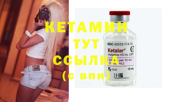 мефедрон мука Бугульма
