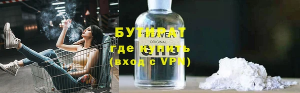 мдма Бронницы
