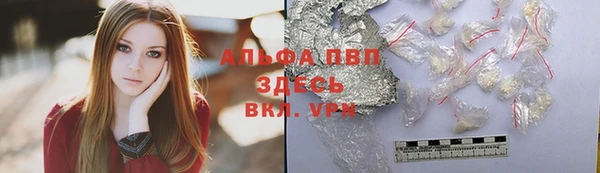 мефедрон мука Бугульма