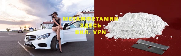 мефедрон мука Бугульма