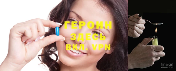 мефедрон мука Бугульма