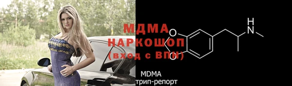 мефедрон мука Бугульма