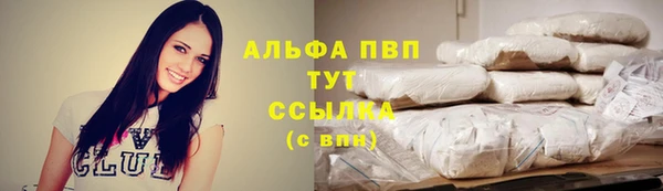мдма Бронницы