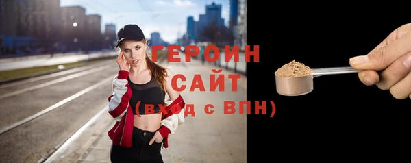 ECSTASY Бородино