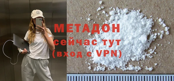 ECSTASY Бородино