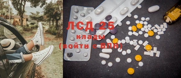 мефедрон мука Бугульма