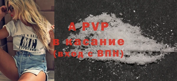 мефедрон мука Бугульма
