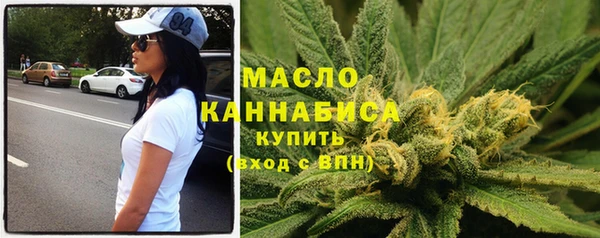 мефедрон мука Бугульма