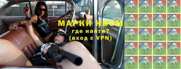 мефедрон мука Бугульма