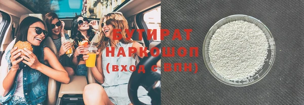 мдма Бронницы