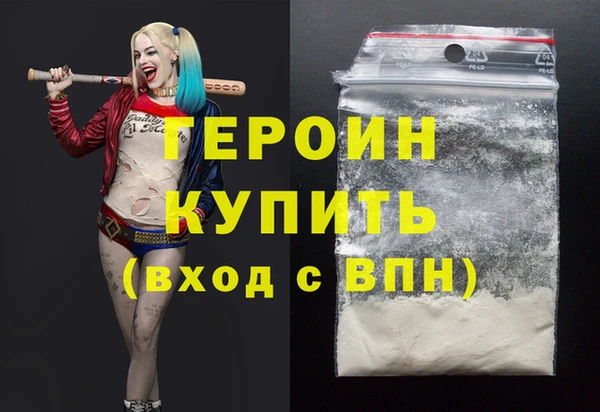 ECSTASY Бородино