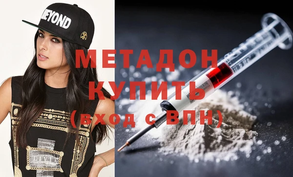ECSTASY Бородино