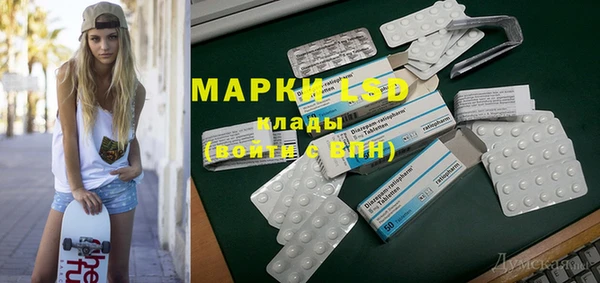 мдма Бронницы