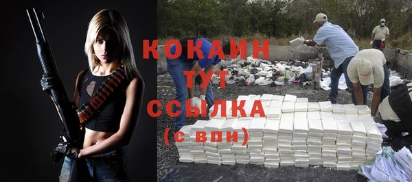 мефедрон мука Бугульма