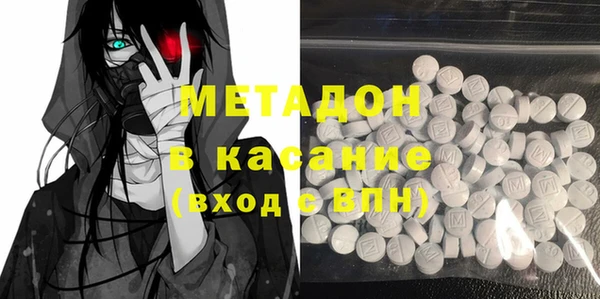 мефедрон мука Бугульма