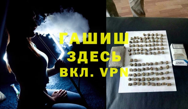 мдма Бронницы
