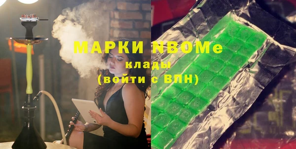 мдма Бронницы