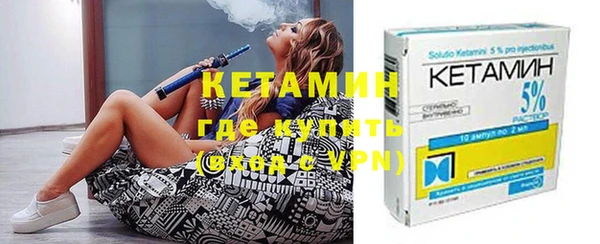 мдма Бронницы