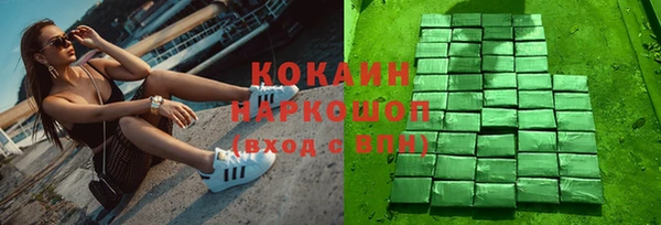 мдма Бронницы