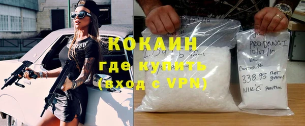 мдма Бронницы