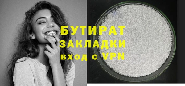 ECSTASY Бородино
