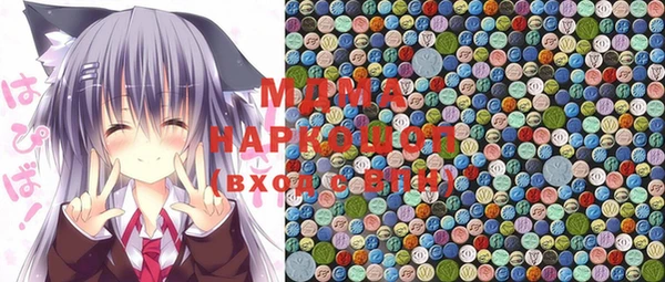 мефедрон мука Бугульма