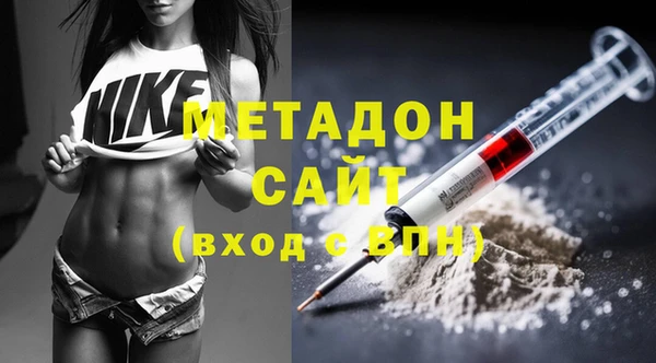 мдма Бронницы