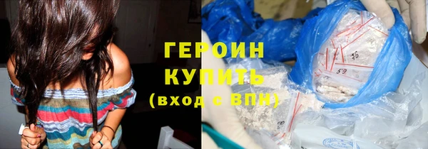 ECSTASY Бородино