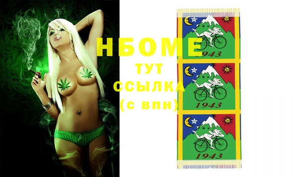 мефедрон мука Бугульма