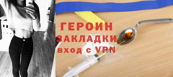 ECSTASY Бородино