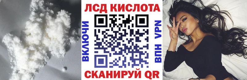 LSD-25 экстази ecstasy  Мончегорск 