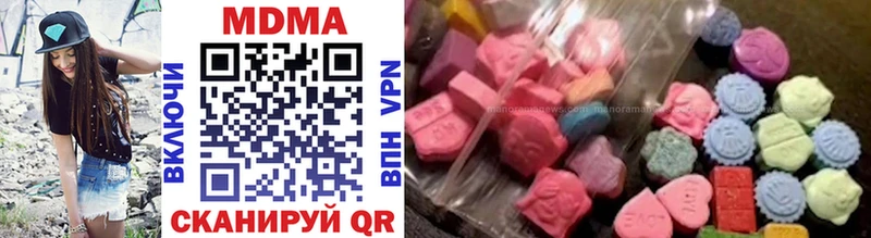 MDMA кристаллы  площадка официальный сайт  Мончегорск  наркошоп 