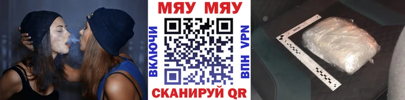 магазин продажи   Мончегорск  Меф mephedrone 